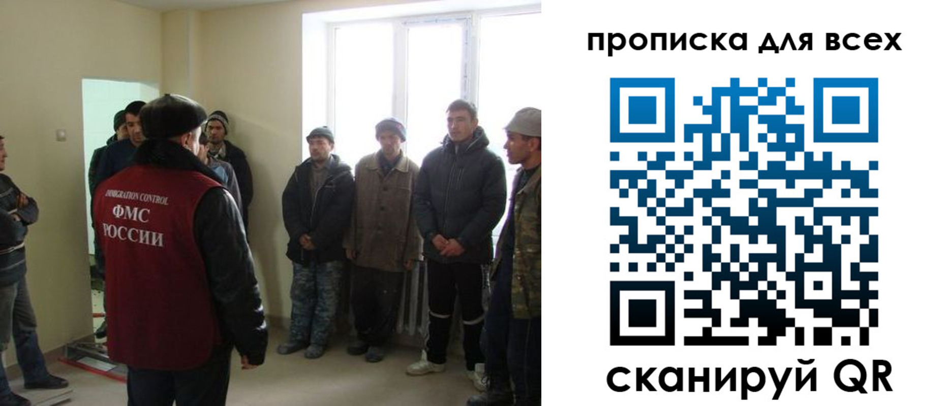 временная регистрация собственник в Усолье-Сибирском