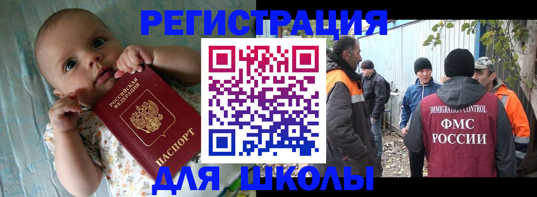 форма 3 в Усолье-Сибирском