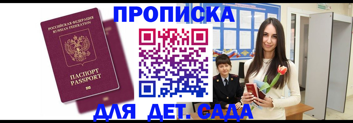 форма 3 в Усолье-Сибирском