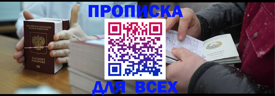 форма 3 в Усолье-Сибирском